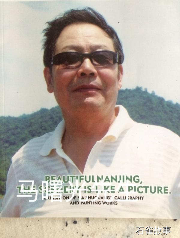 石雀故事