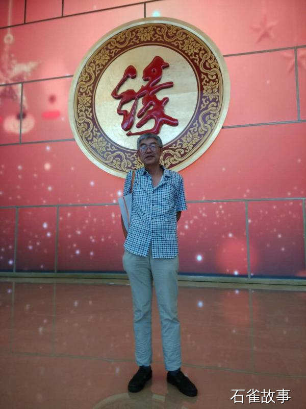 石雀故事