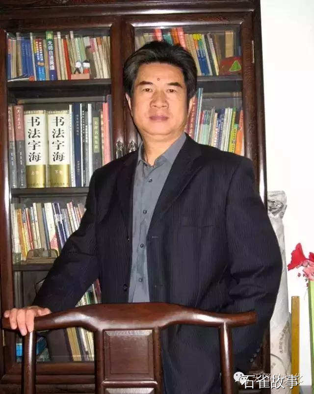 石雀故事