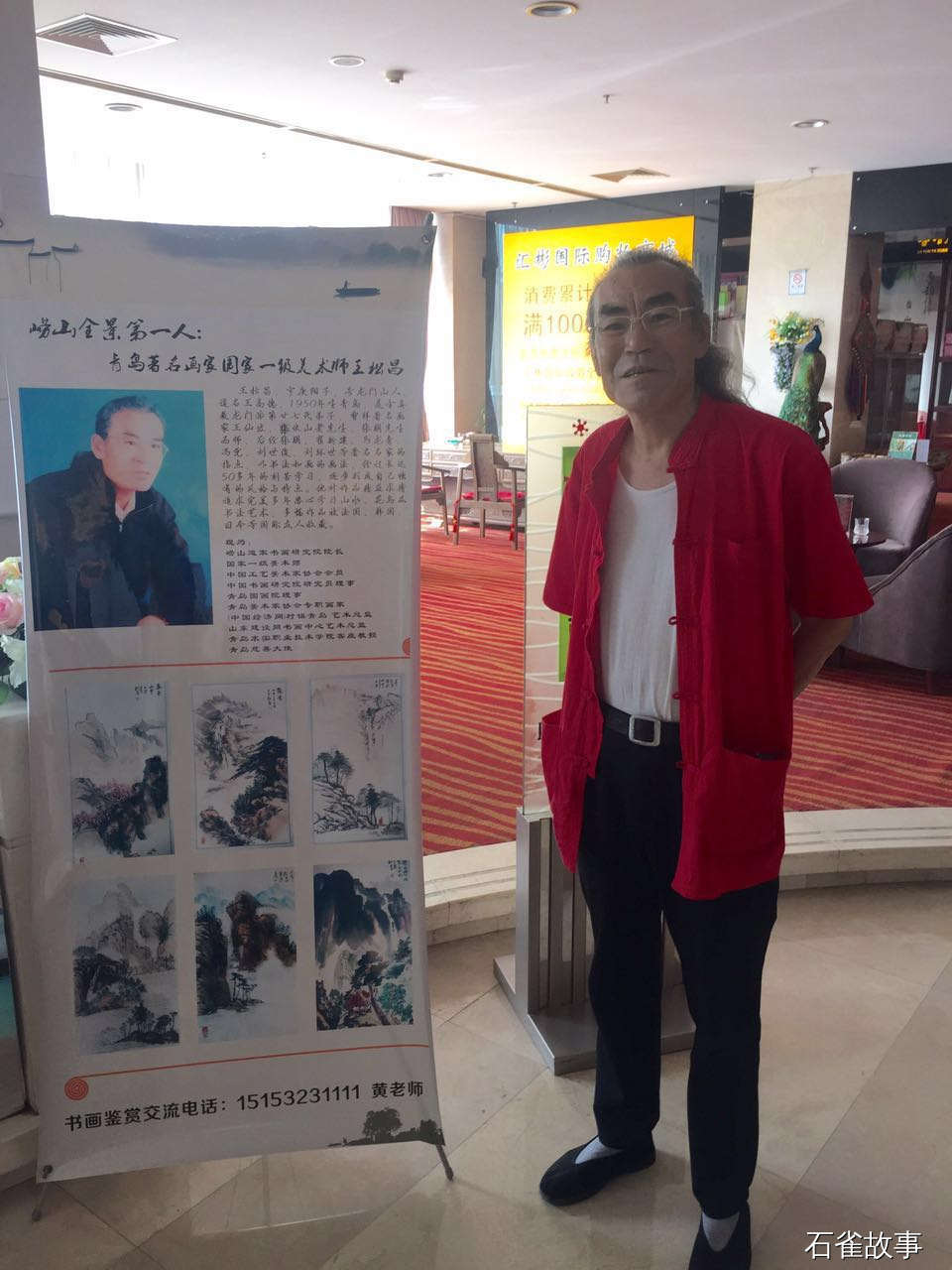 石雀故事
