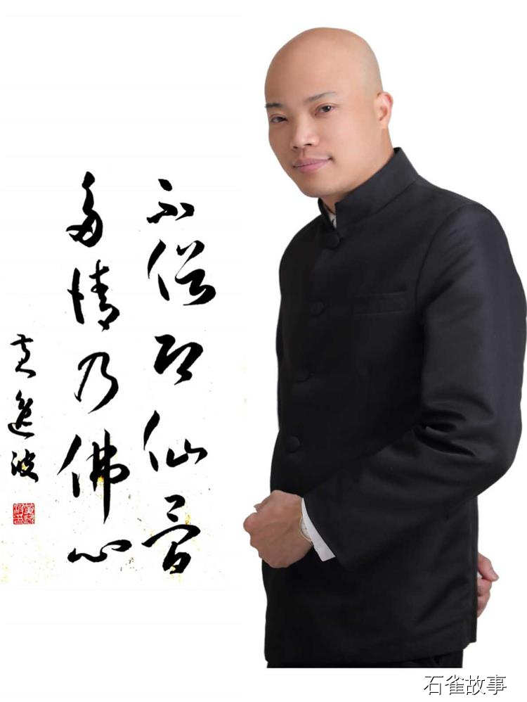 石雀故事