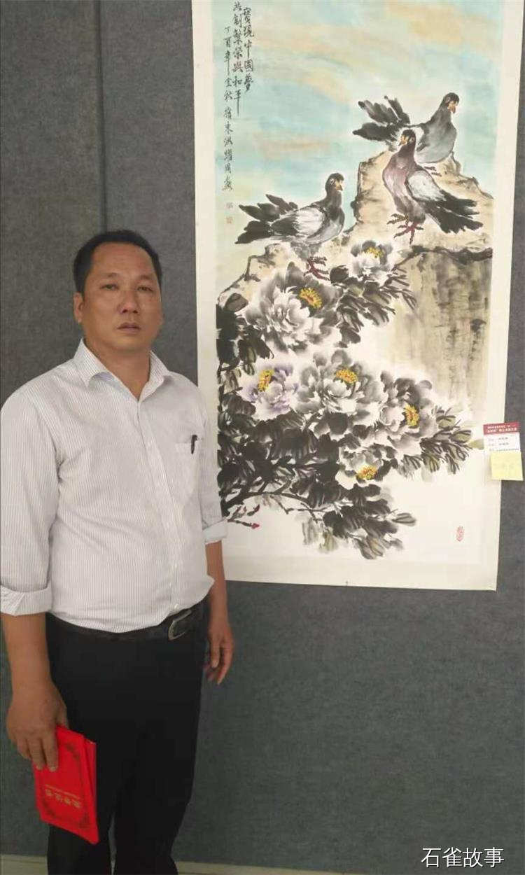 石雀故事