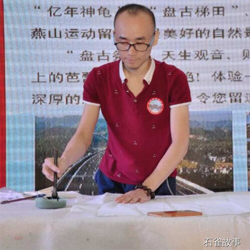 石雀故事