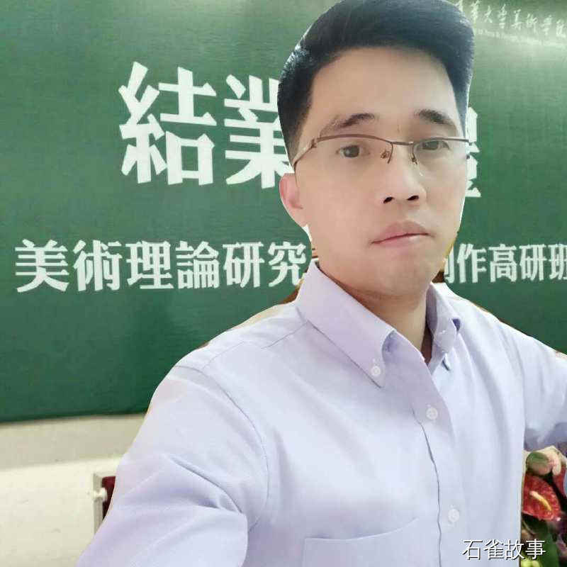 石雀故事