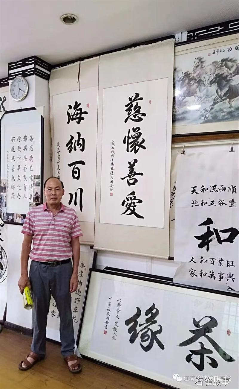 石雀故事