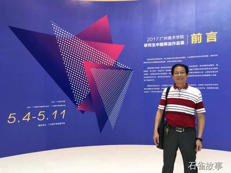 石雀故事