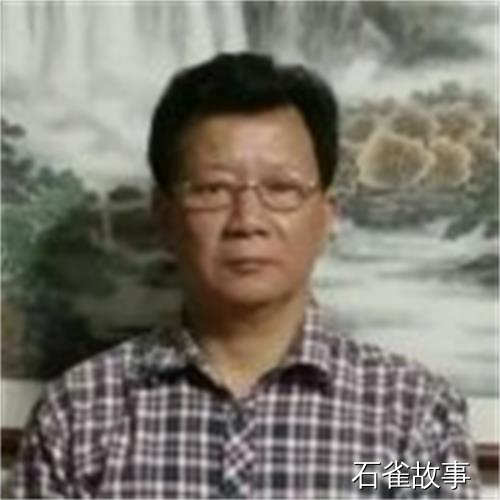 石雀故事