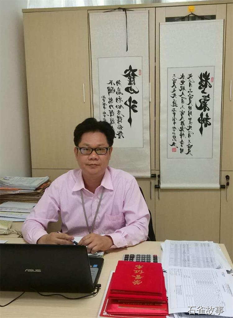 石雀故事