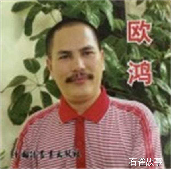 石雀故事