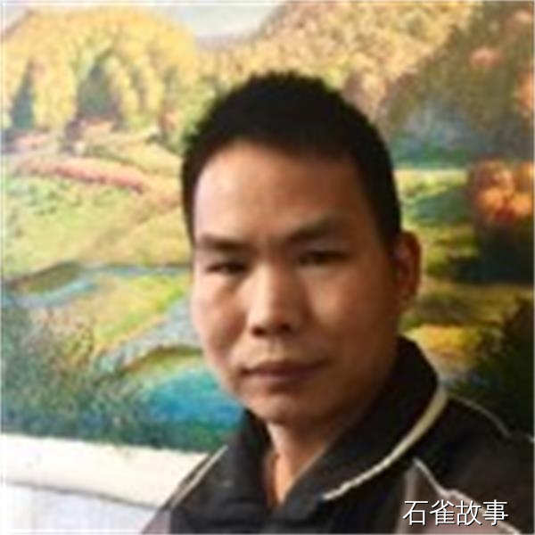石雀故事