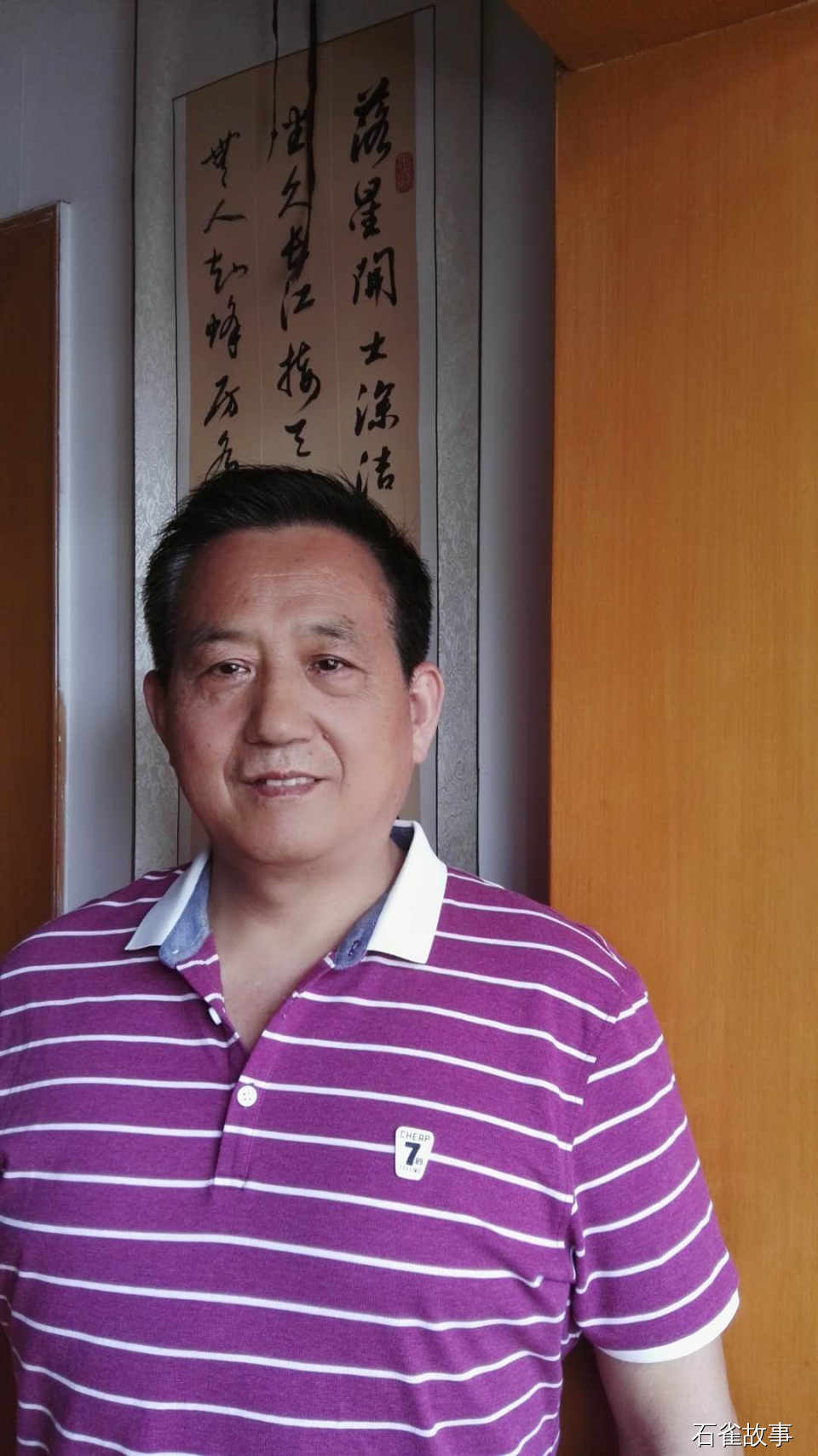 石雀故事