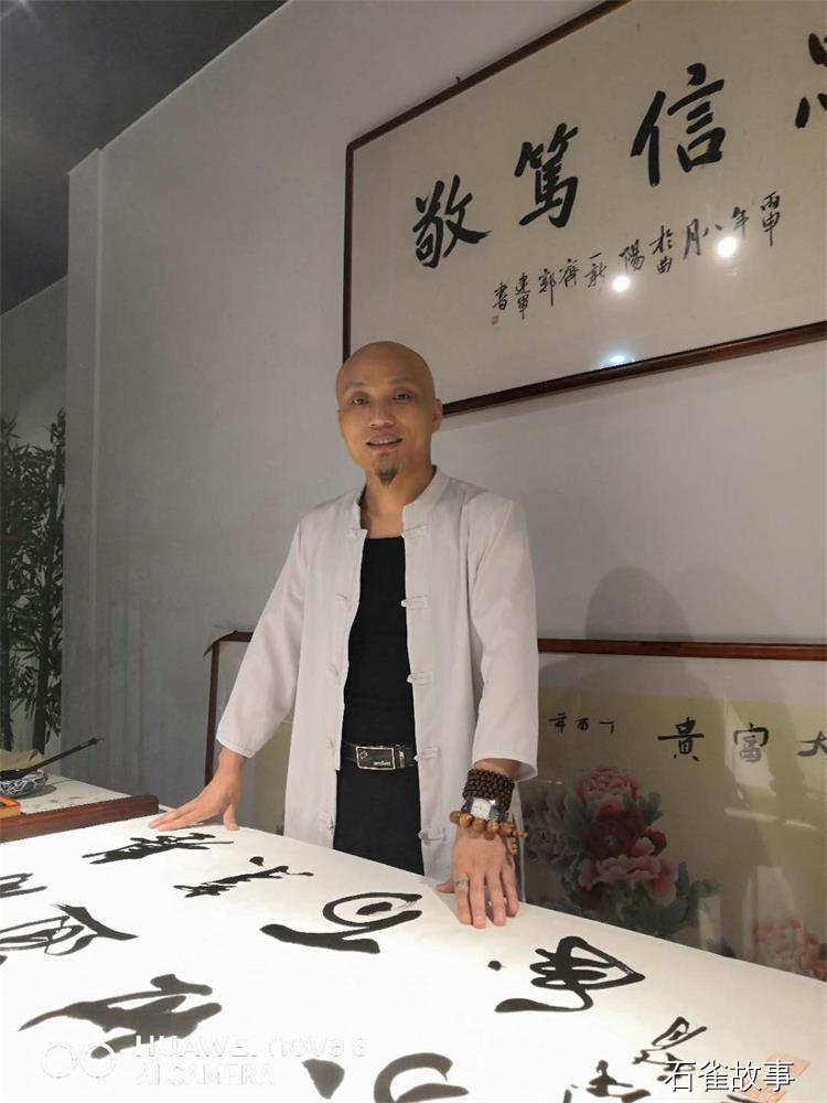 石雀故事
