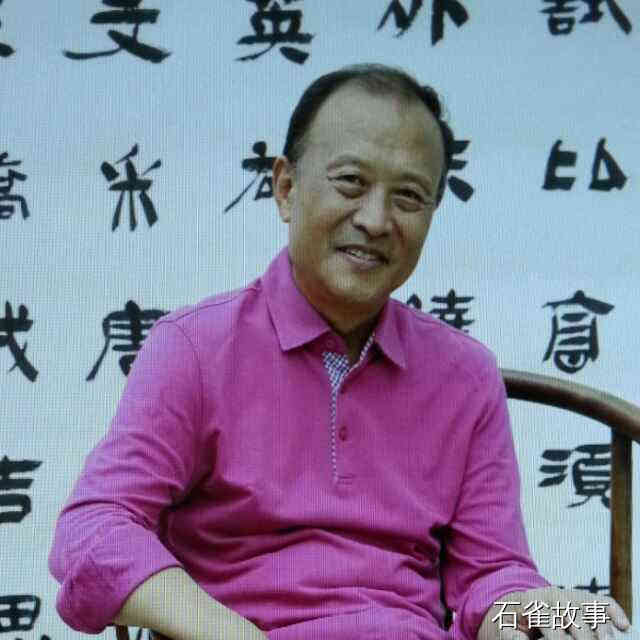 石雀故事