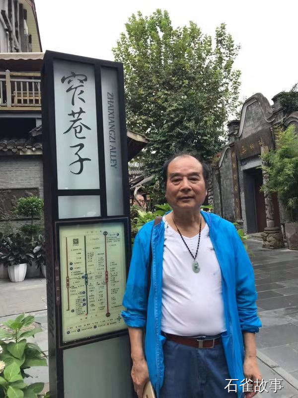 石雀故事