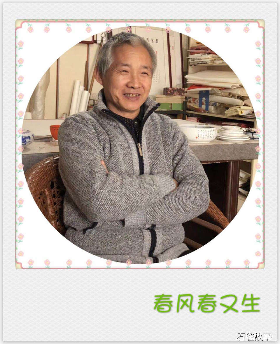 石雀故事