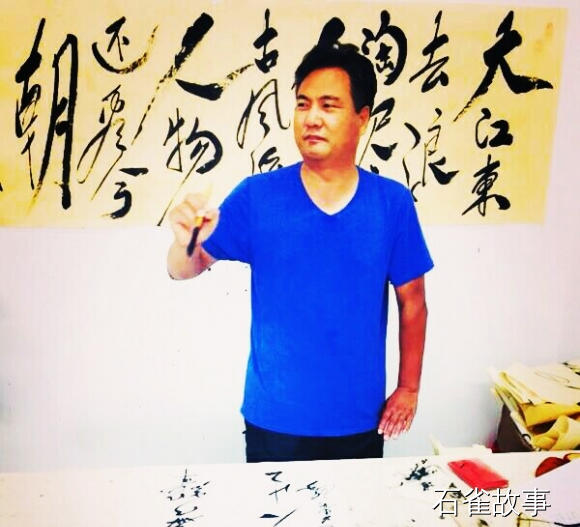 石雀故事