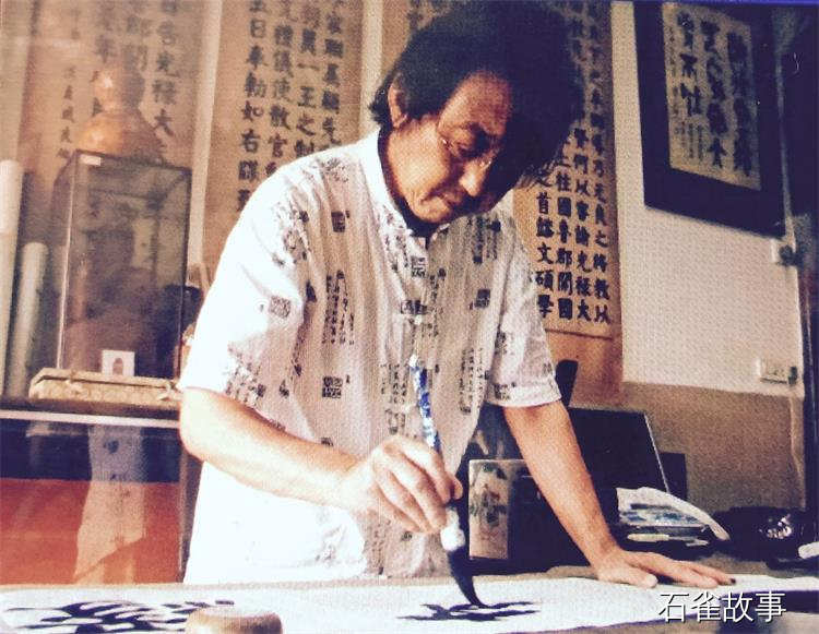 石雀故事