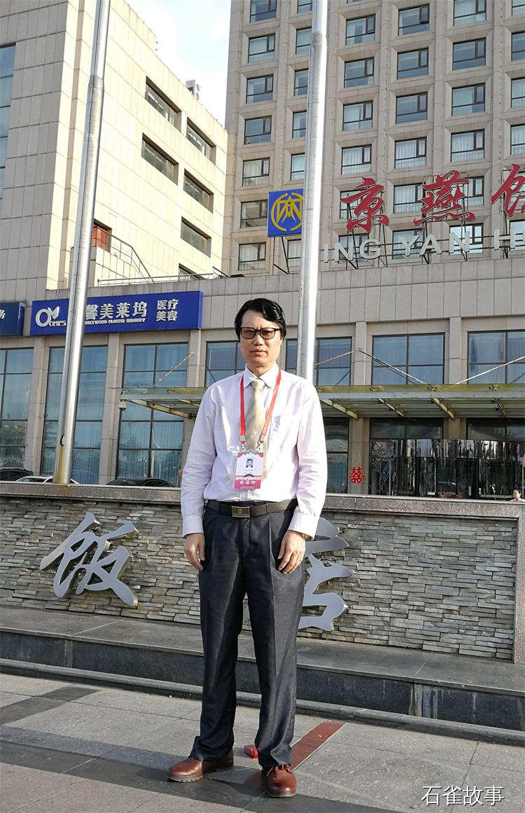 石雀故事