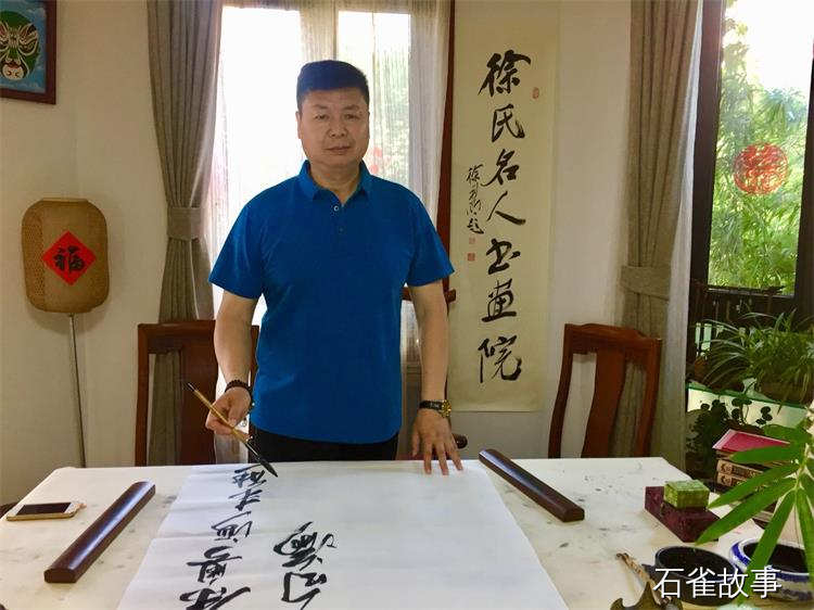 石雀故事
