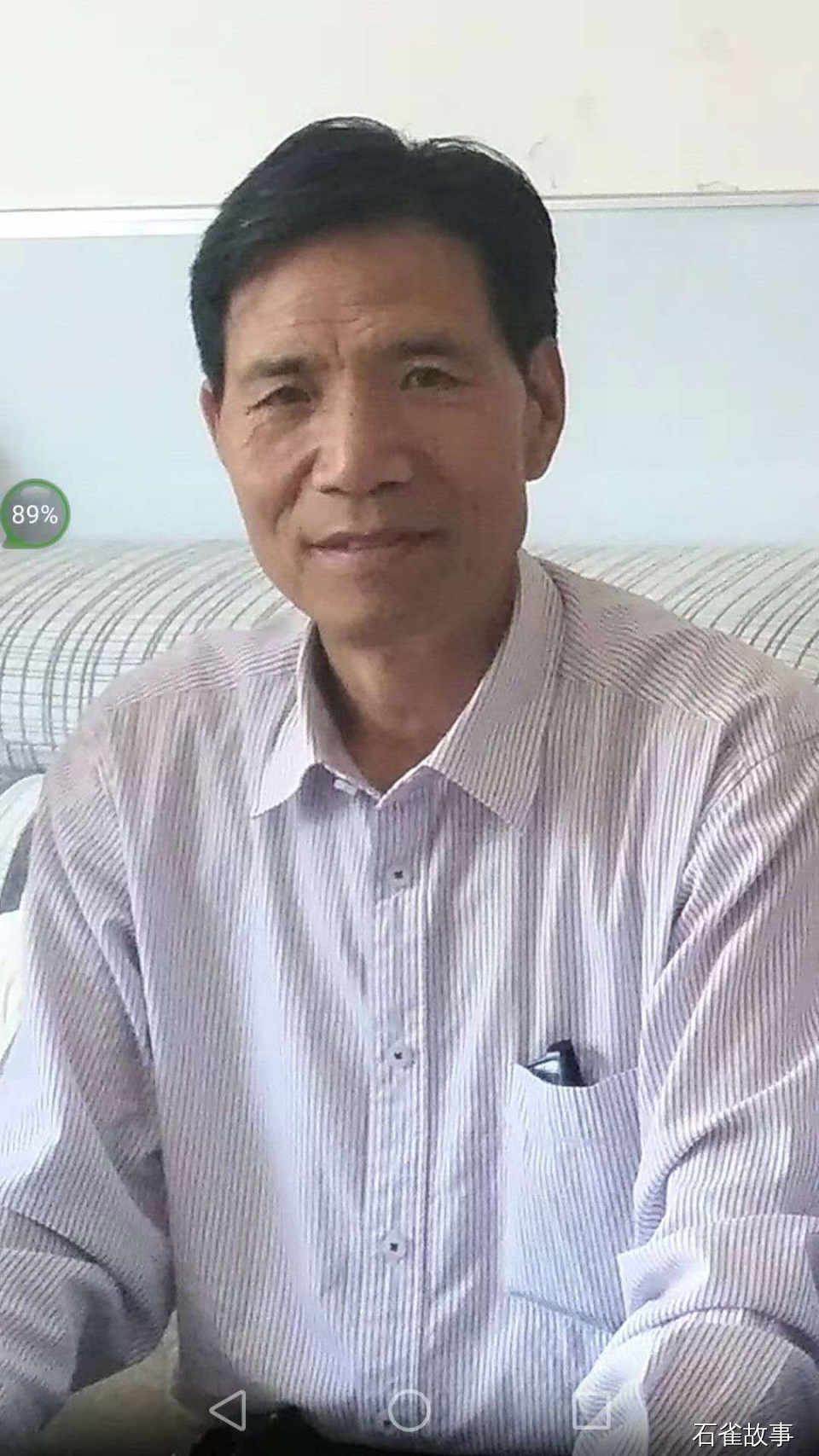 石雀故事