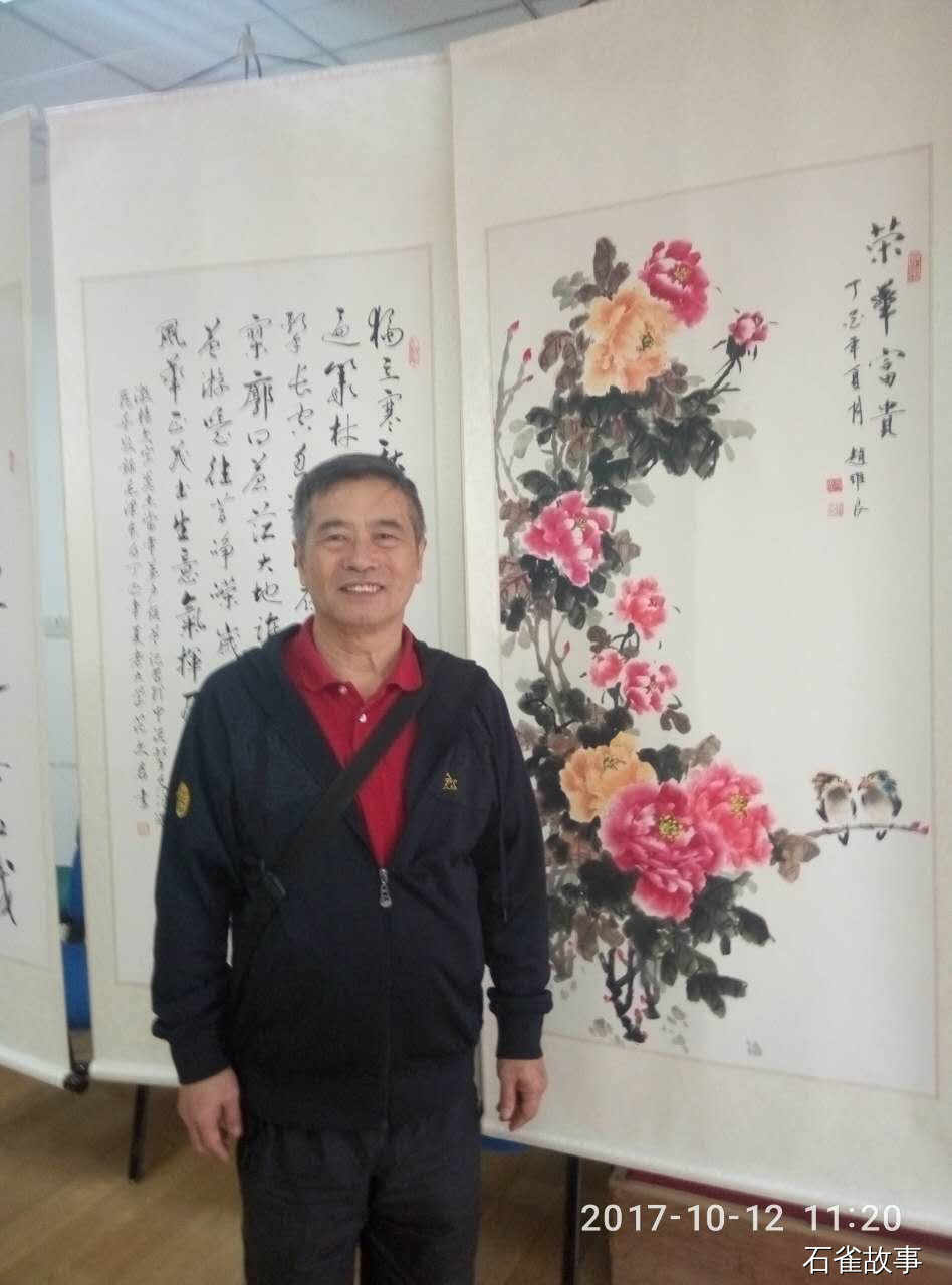 石雀故事