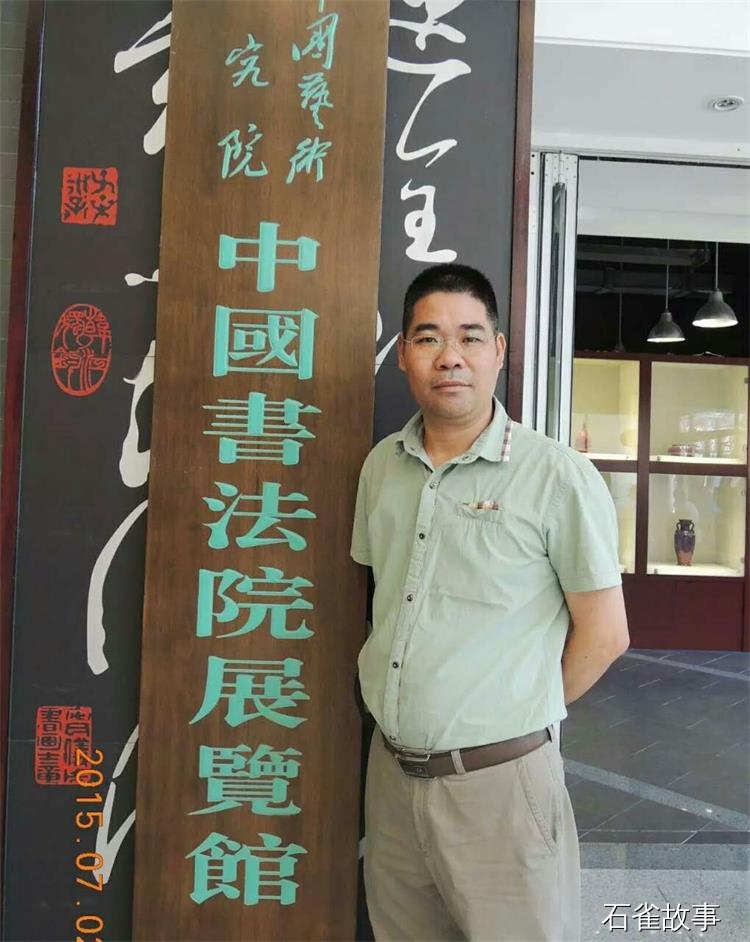 石雀故事