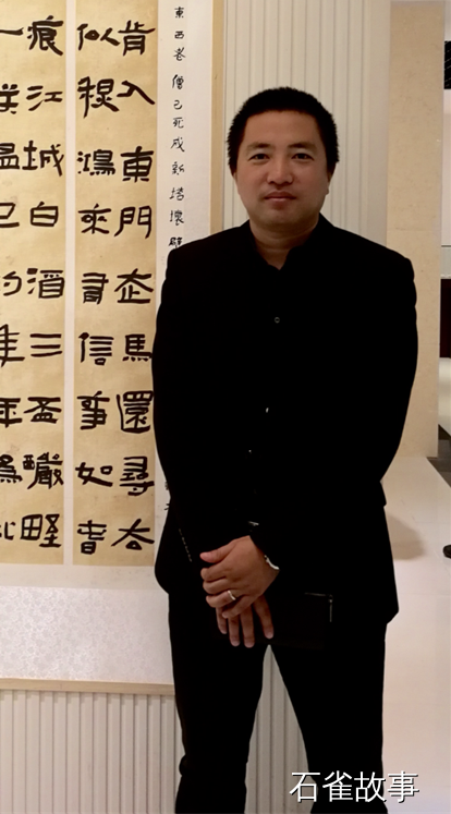 石雀故事