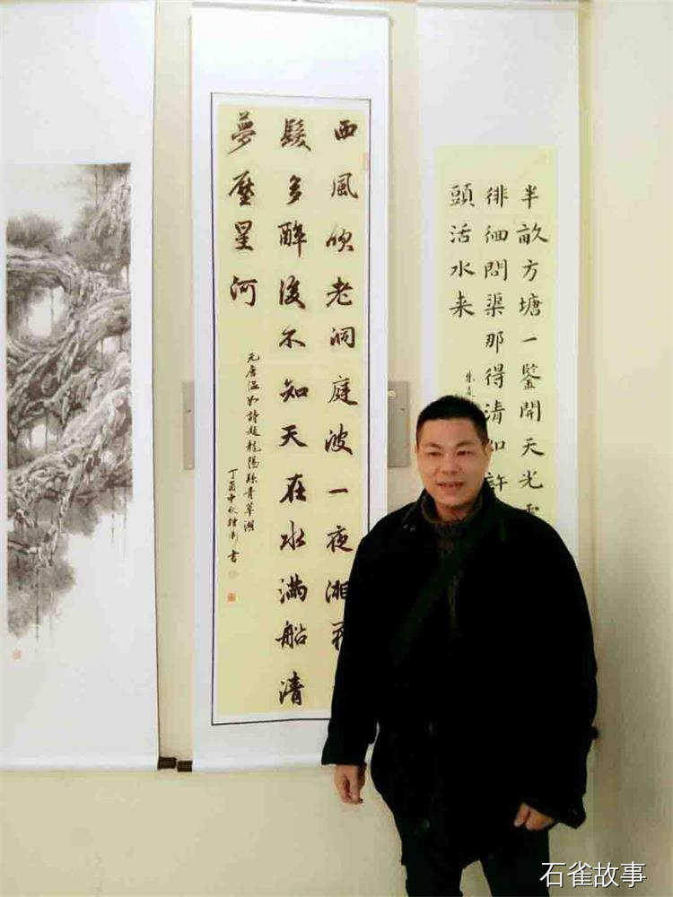 石雀故事