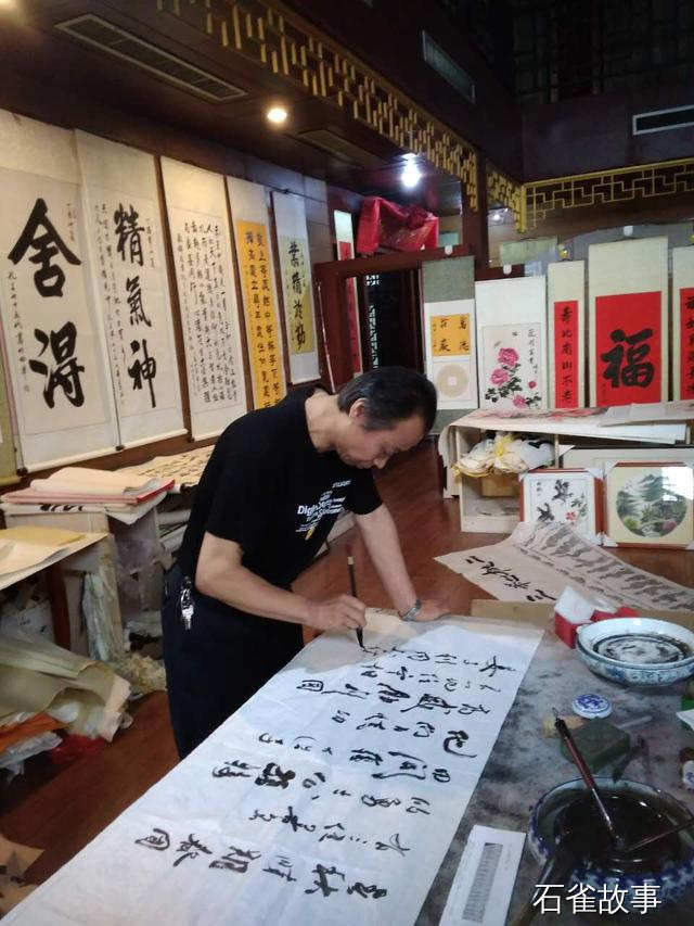 石雀故事