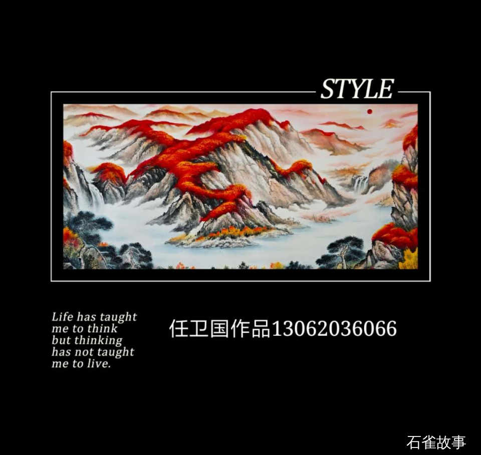 石雀故事