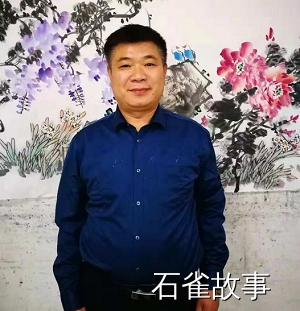 石雀故事