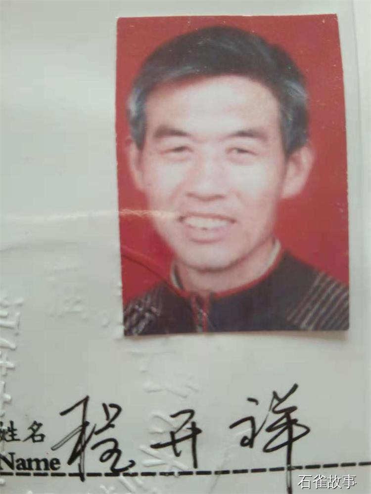 石雀故事