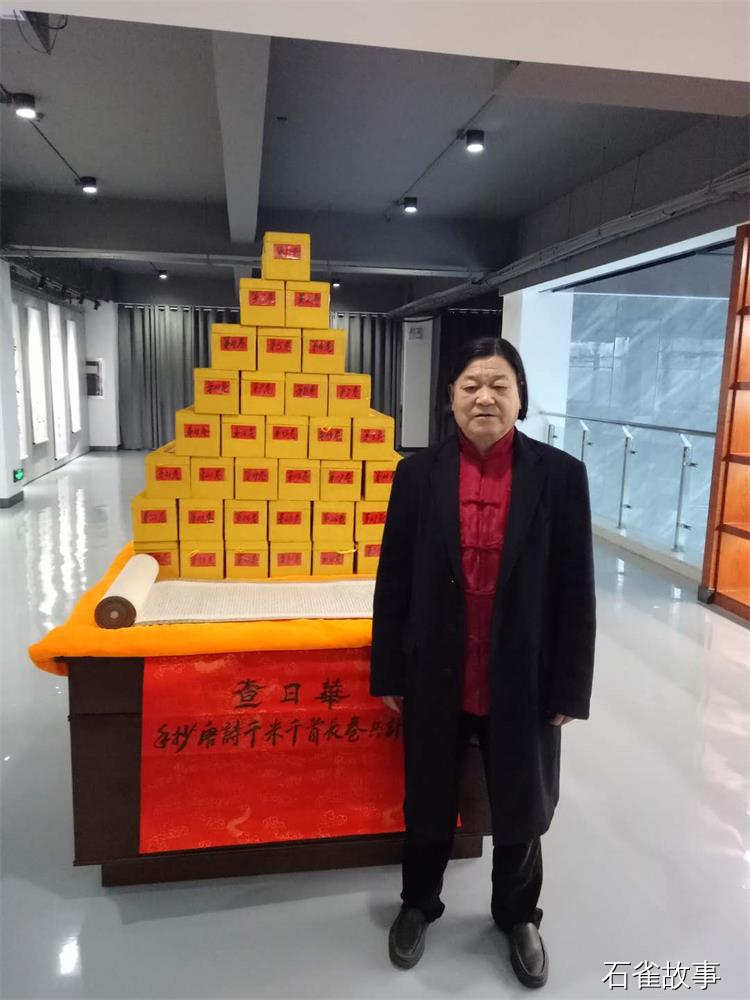 石雀故事
