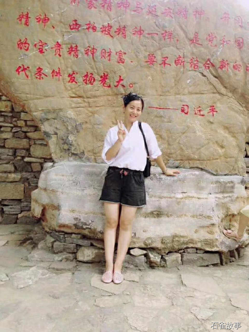 石雀故事
