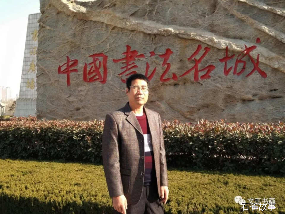 石雀故事