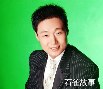 石雀故事