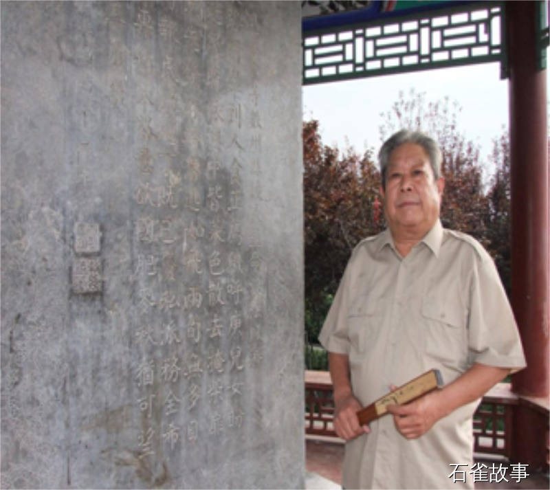 石雀故事