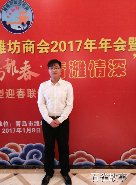 石雀故事