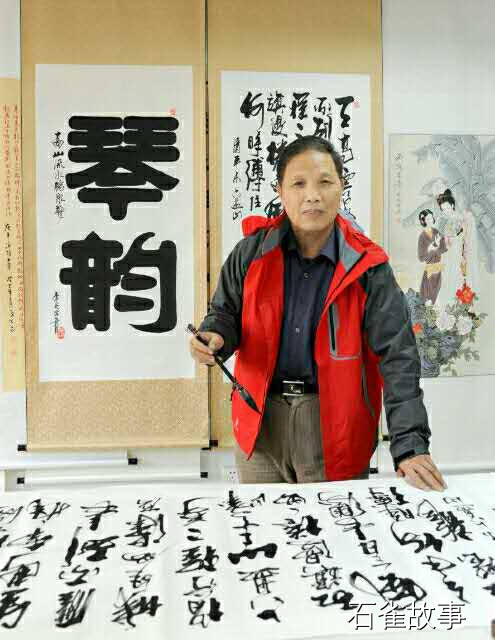 石雀故事