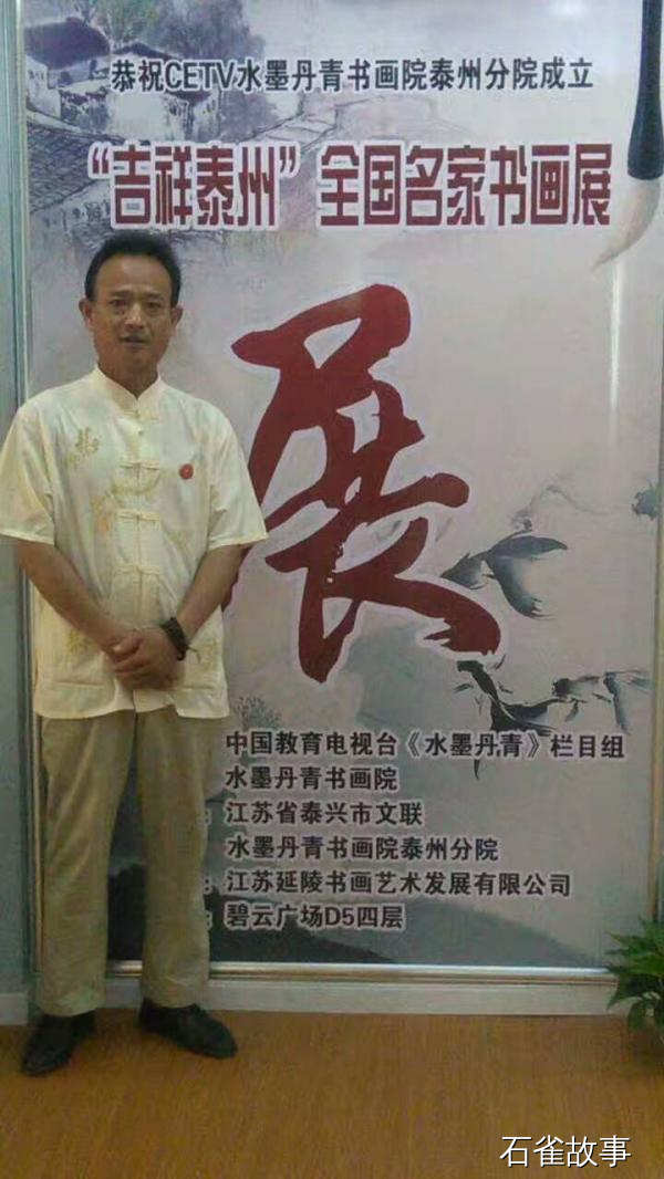 石雀故事
