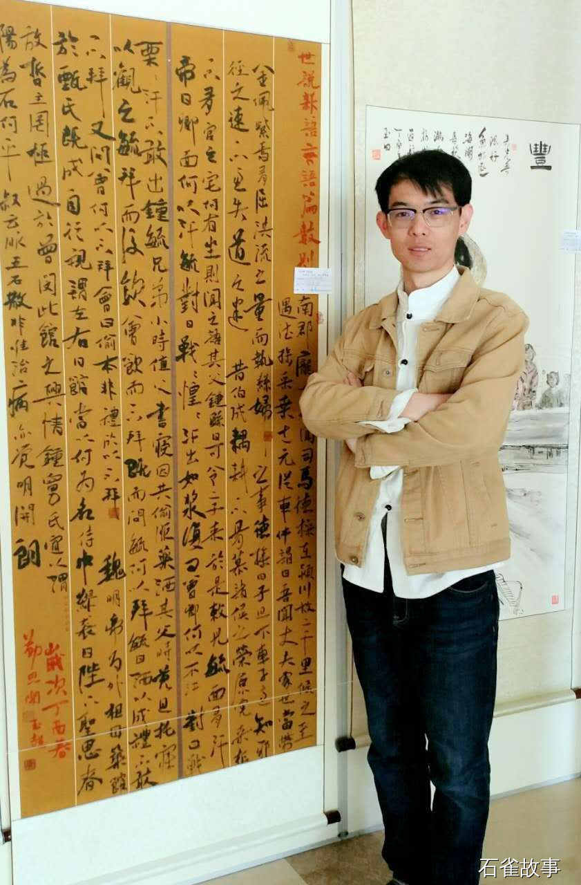 石雀故事