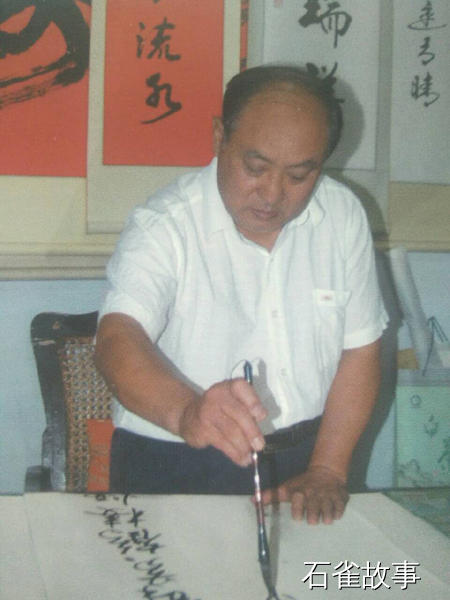 石雀故事