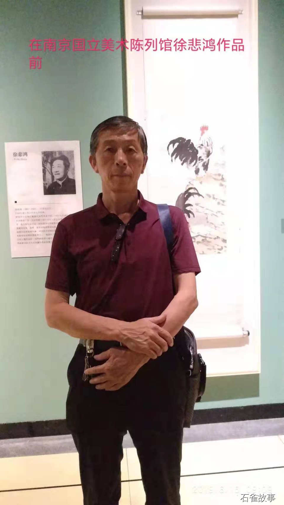 石雀故事