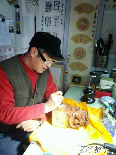 石雀故事