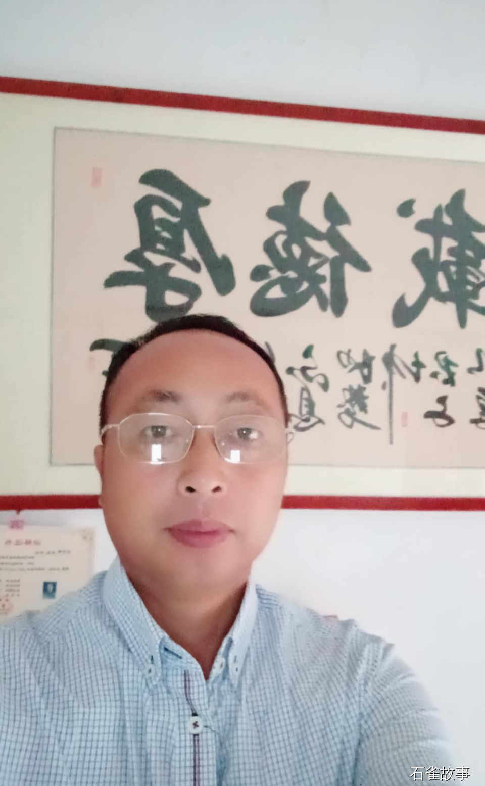 石雀故事