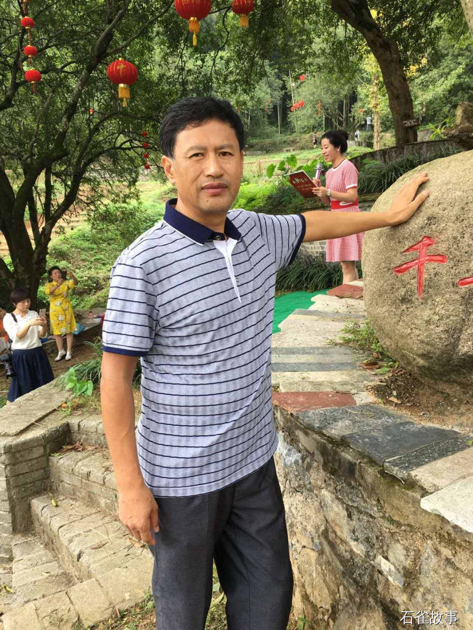 石雀故事