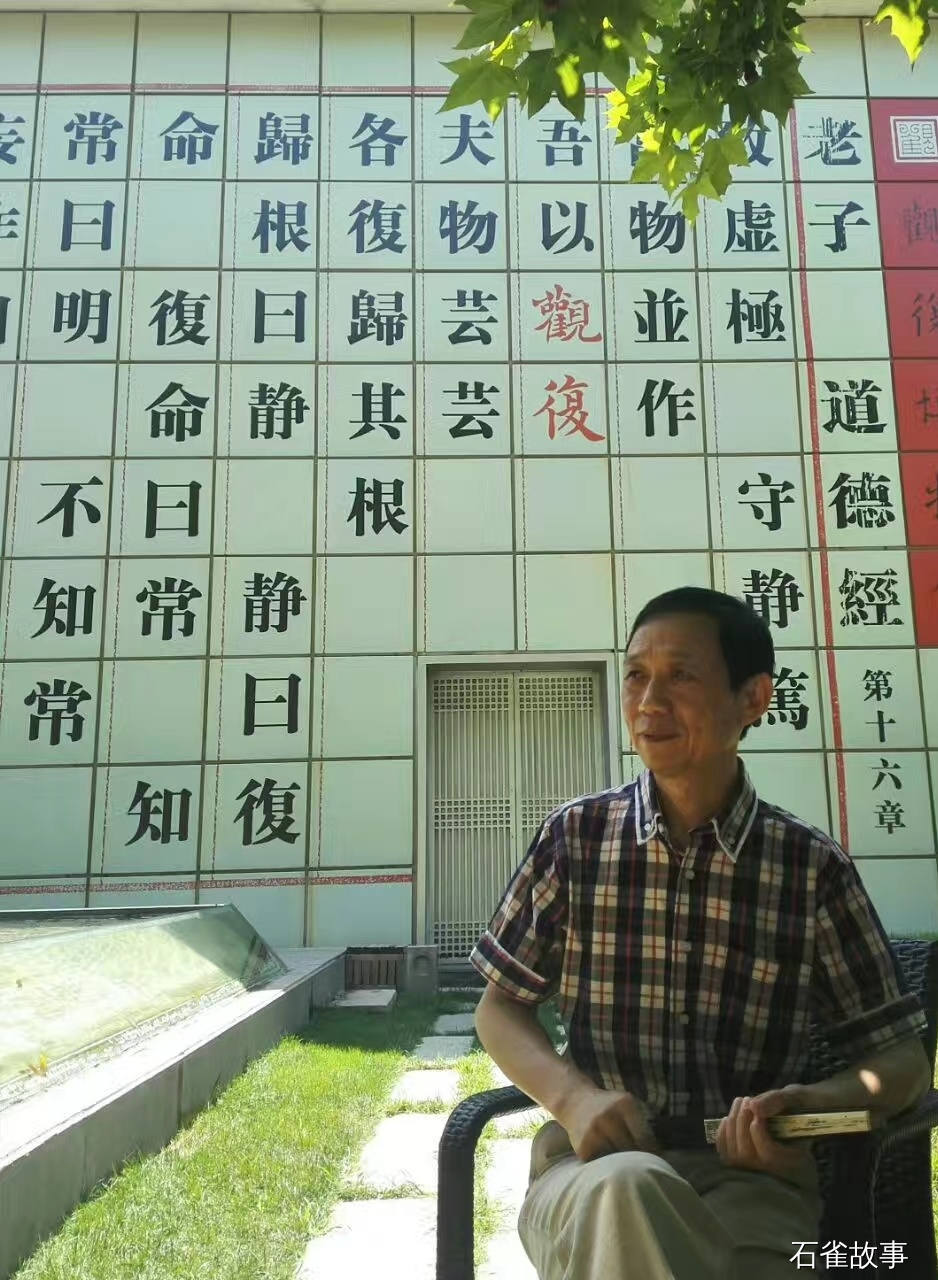 石雀故事