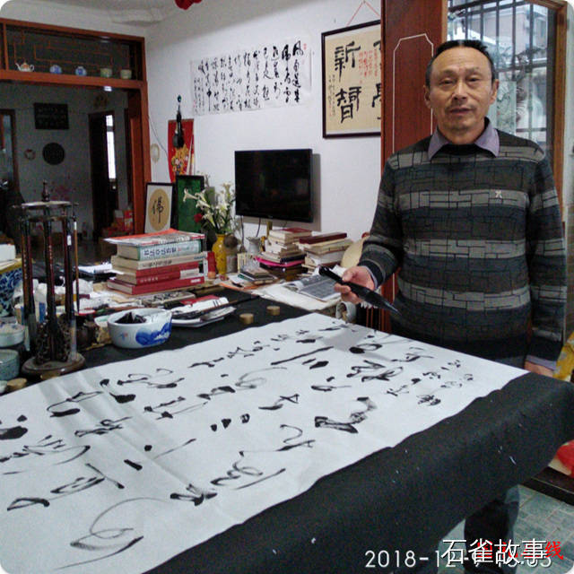 石雀故事