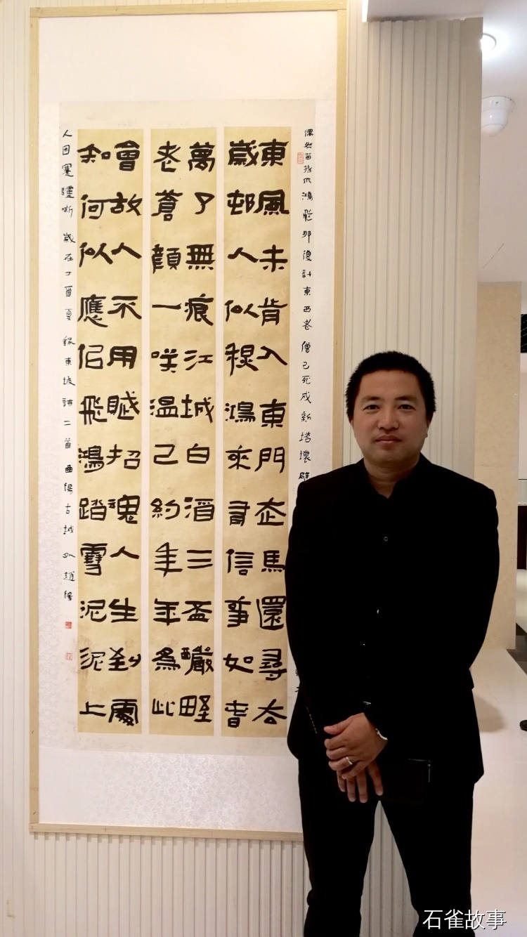 石雀故事