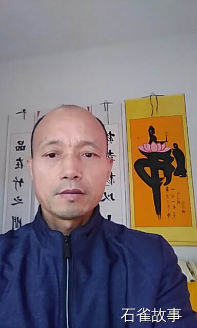 石雀故事